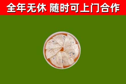 丽水回收燕窝价格
