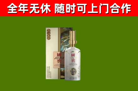 丽水回收国窖1573价格