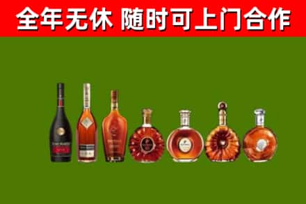丽水回收洋酒