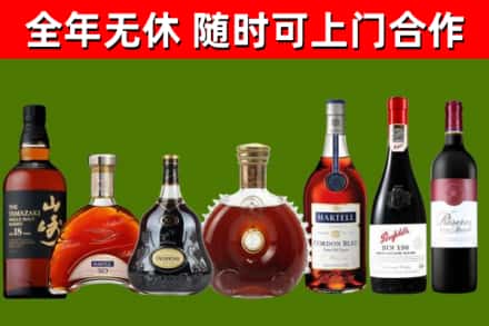 丽水回收红酒