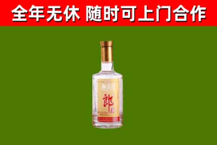 丽水回收郎酒