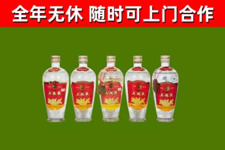 丽水回收老五粮液
