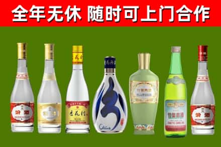 丽水回收老汾酒